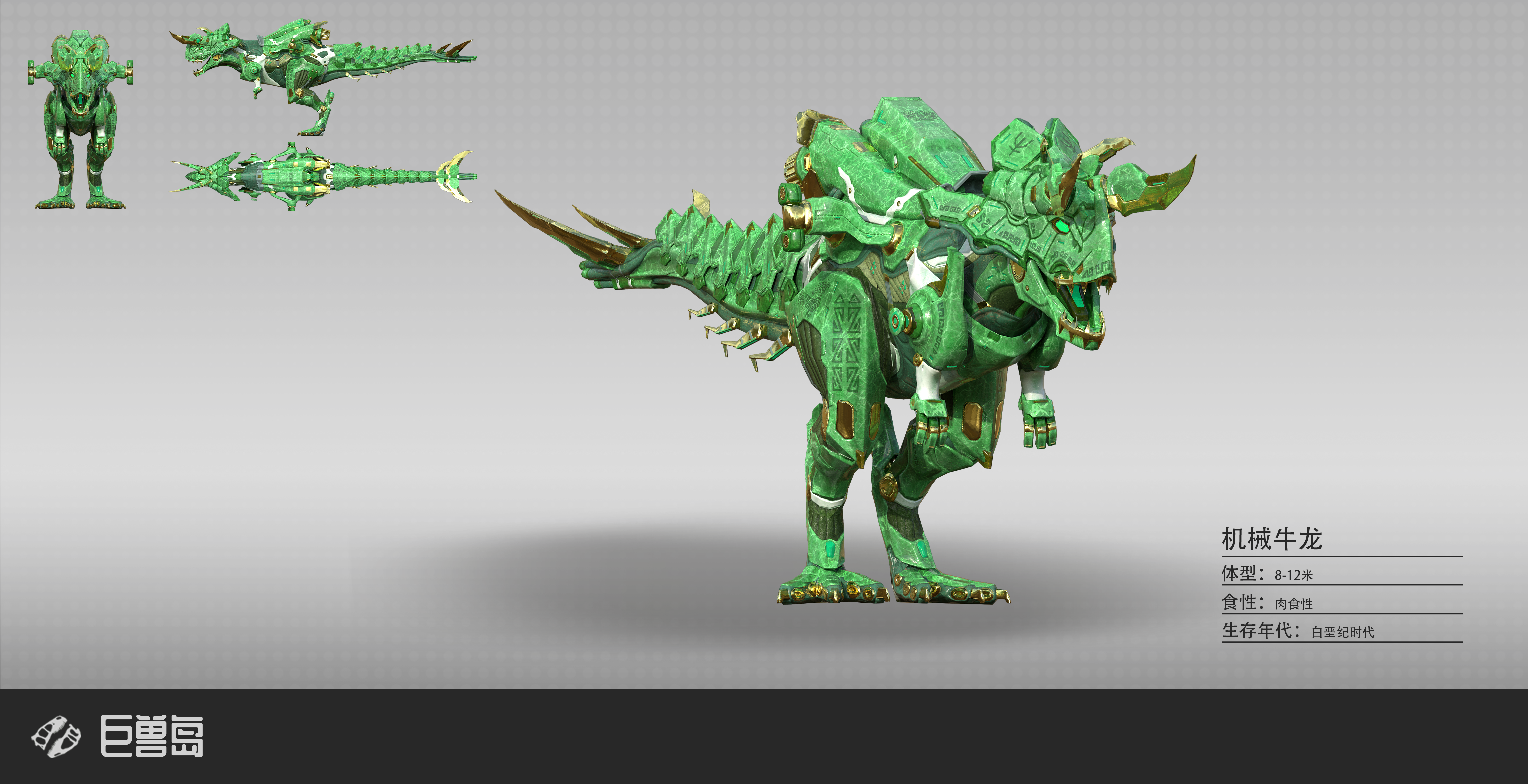 龙岛异兽网页版,dinosaurbeast.com